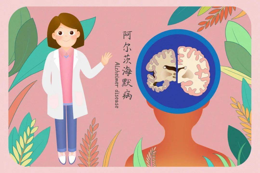 治疗|你是谁？我在哪？我在干什么？这块“橡皮擦”正在清除您的记忆（文末还能自测痴呆风险哦！）