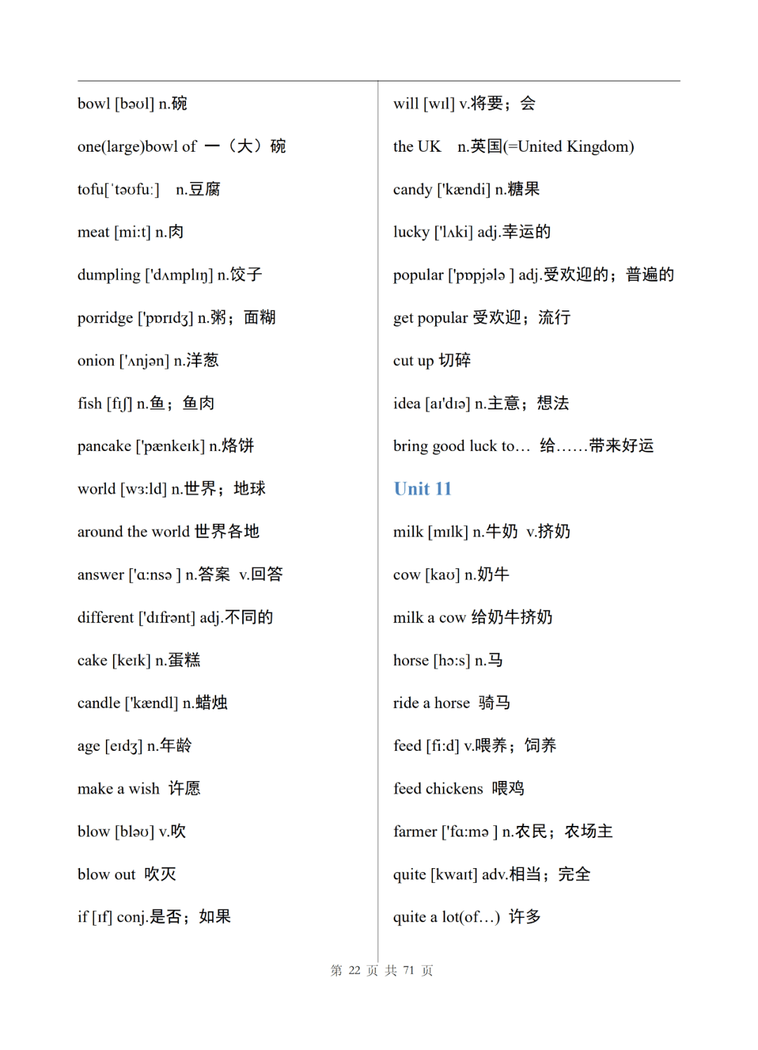 0c324f857ae346df89a7187d3637952c.png
