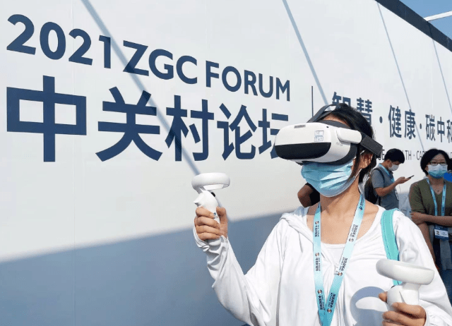机器人|智慧办会看点多！2021中关村论坛与高新技术同行