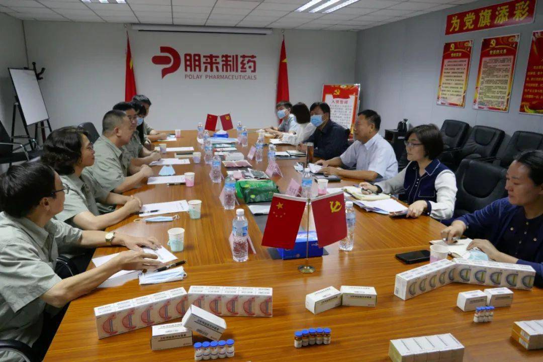 【动态】区人大常委会副主任吴建国走访北京朋来制药有限公司