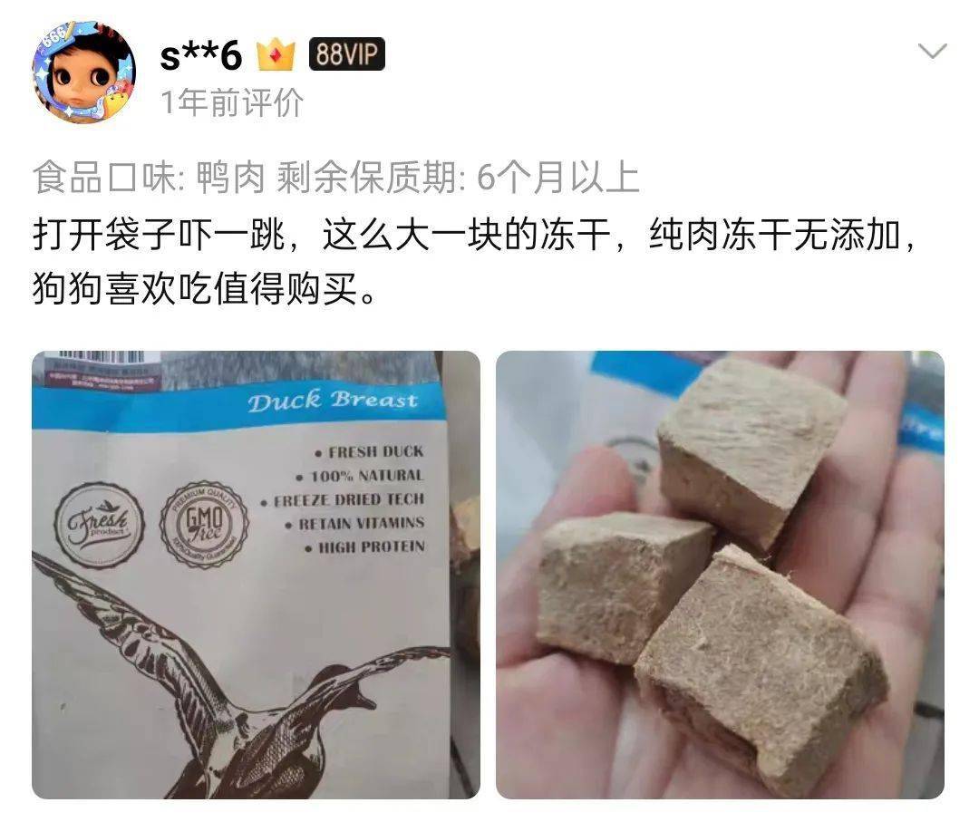 布兜|这才是狗狗零食的正确打开方式……