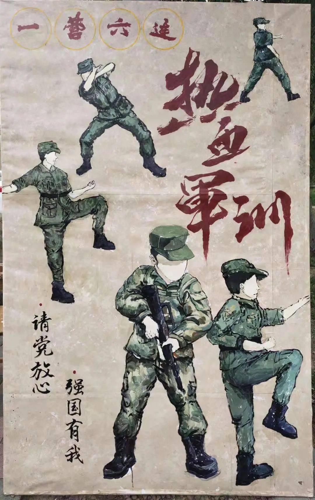 军训图片手绘海报图片