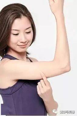 手臂于身体正前方曲肘成90°,手攥成拳头用另一只手捏住下垂部位.