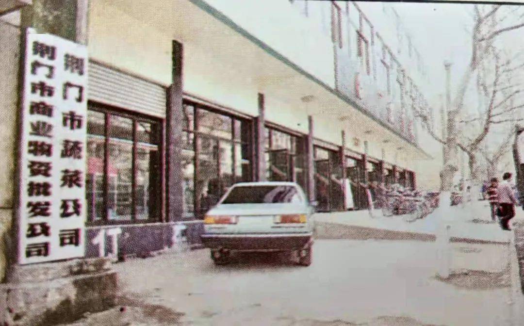 荆门商业大厦火灾1995图片