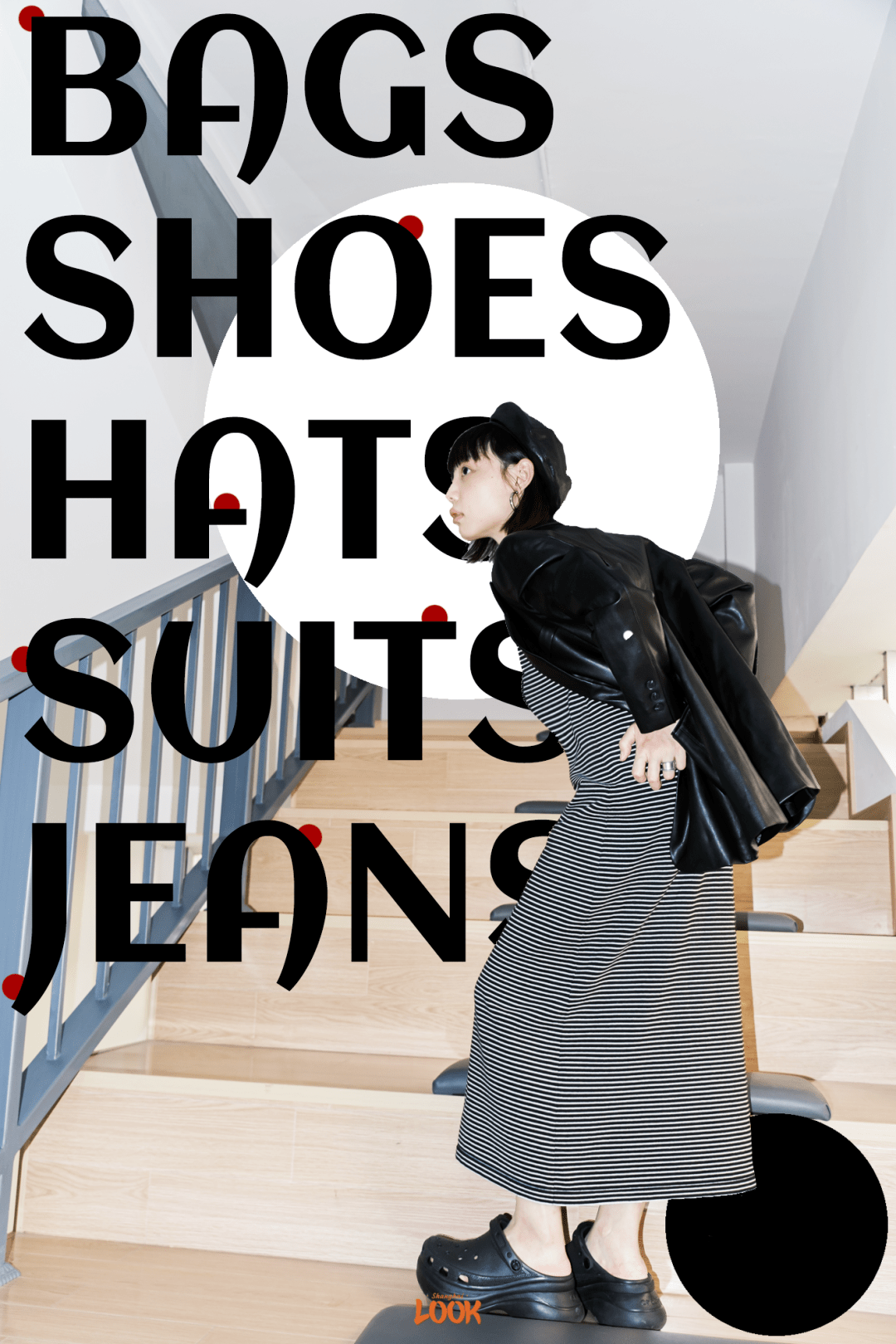 Crocs LOOK | 好物推荐 · 秋日OOTD攻略来了