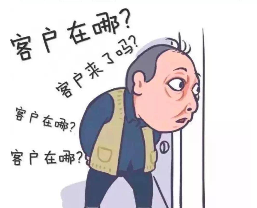 【漫画】看看苏大强是如何面对客户审核的!