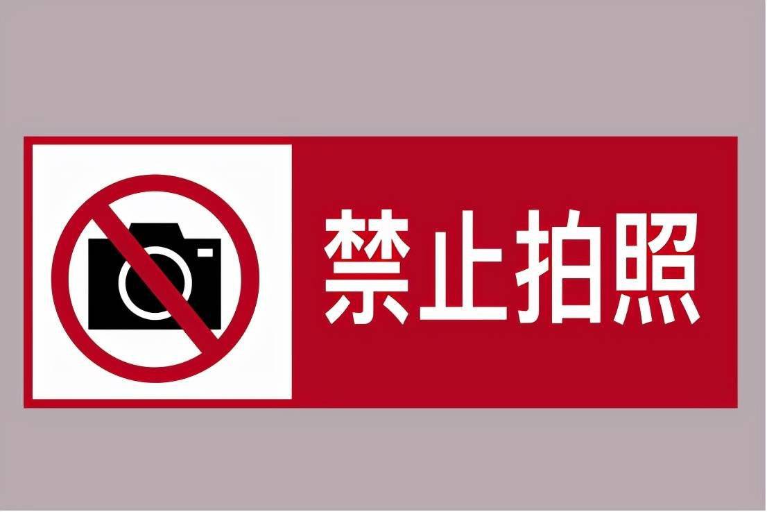 热点解读为啥博物馆不允许拍照