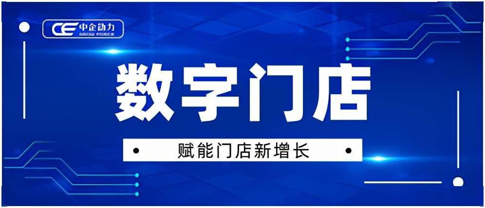 中企动力招聘_中企动力招聘岗位 中企动力2020年招聘岗位信息 拉勾招聘(2)