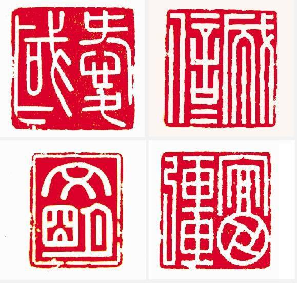 深圳文博会 | 印人周南海_篆刻