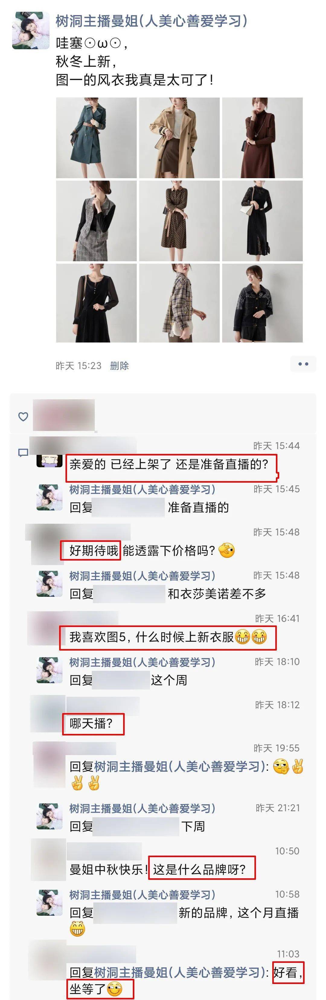 品牌 这么美的商场高端品牌，直播一折起！