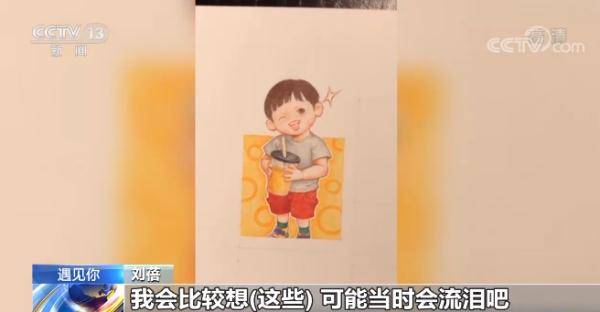 成长|可可爱爱！“漫画妈妈”一笔一画记录孩子生活瞬间