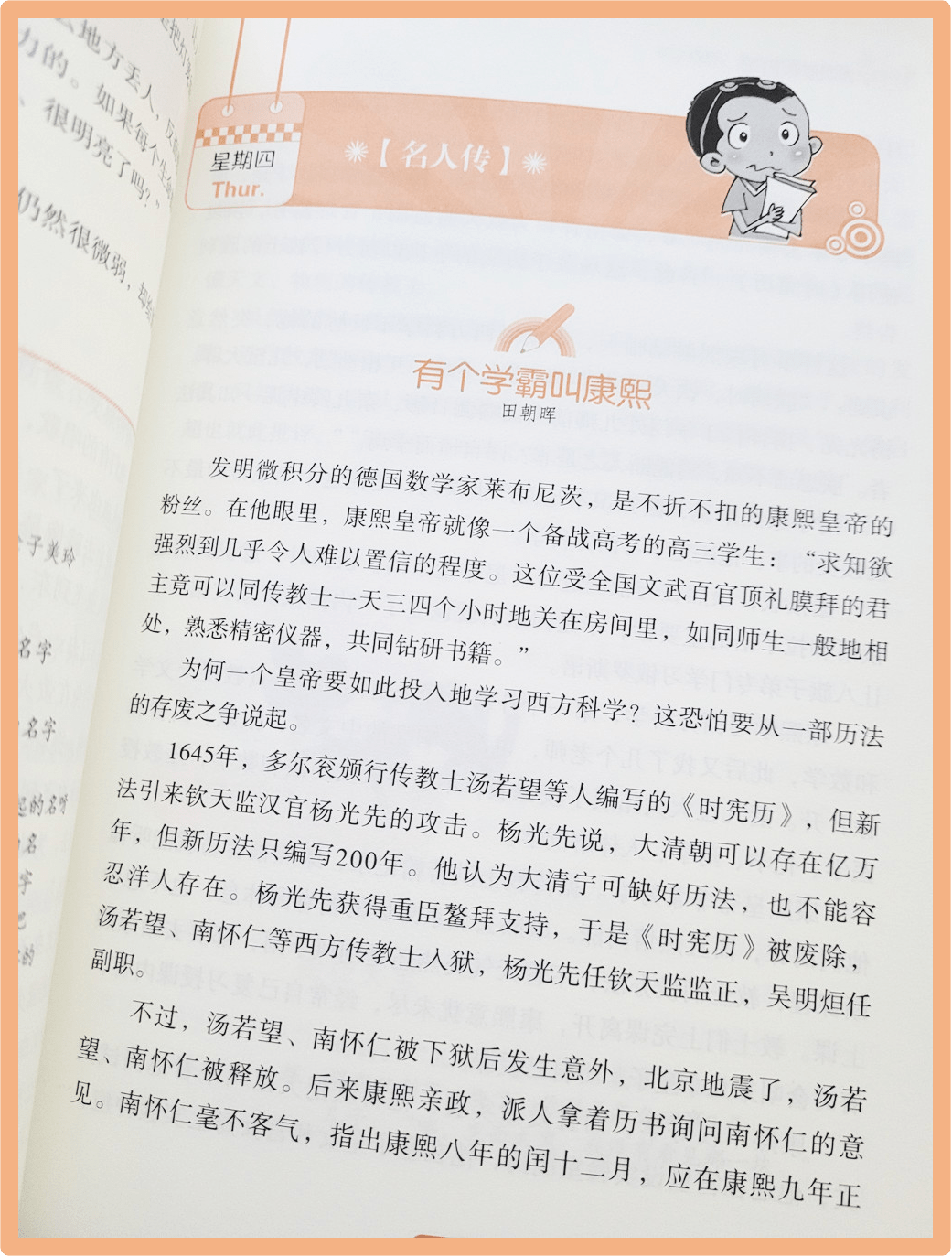 语文高分稳了 新学期用它 成绩蹭蹭往上涨 孩子