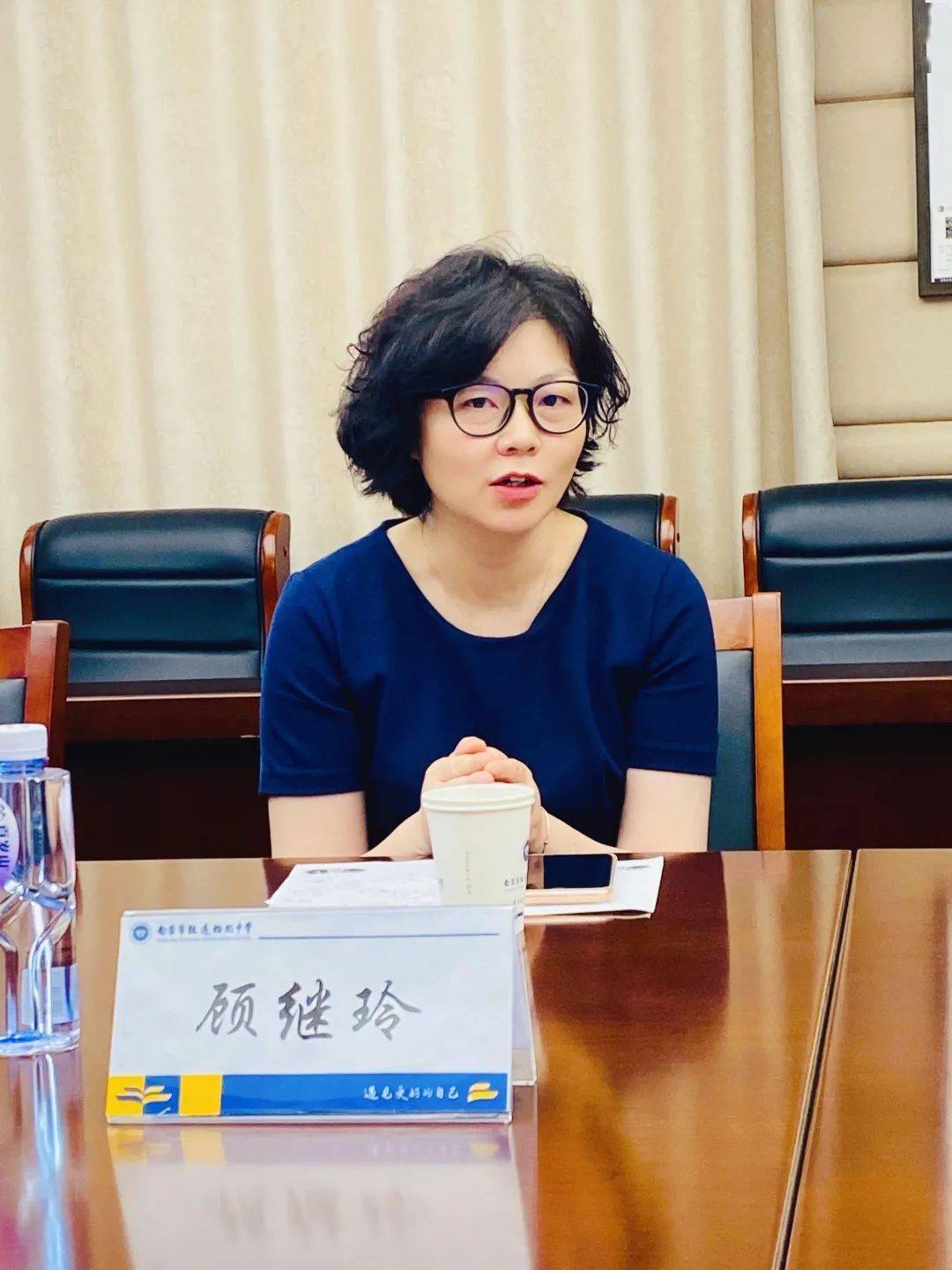 围观致远同研共进笃行致远