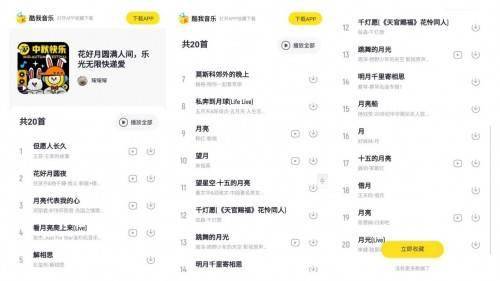 音乐盒子简谱_盒子卡通图片