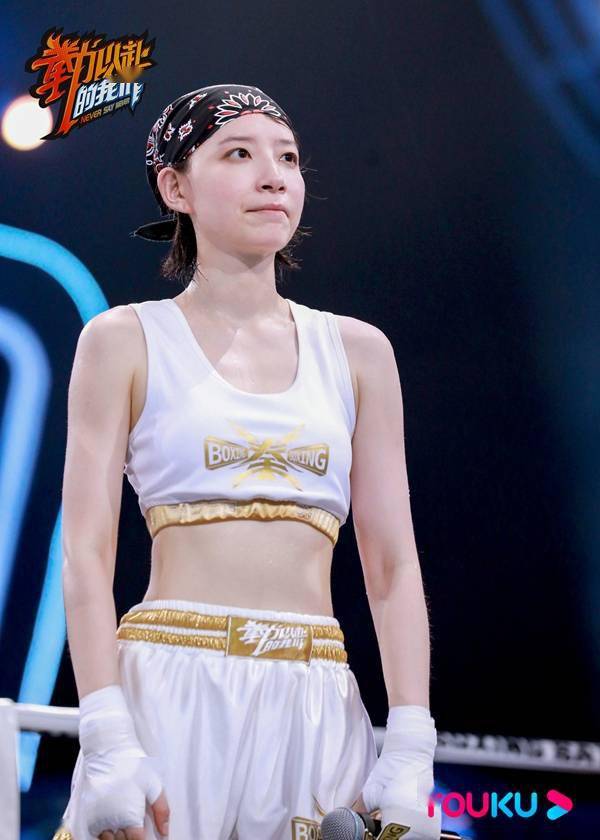 因为|参加“明星打架”节目是什么感觉？李斯丹妮：是实打实的刺激和励志