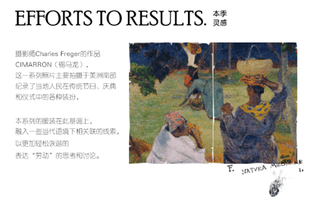 江南布衣 童装图案涉嫌“邪典、暗黑”：江南布衣遭网友“声讨”，品牌方道歉、产品下架