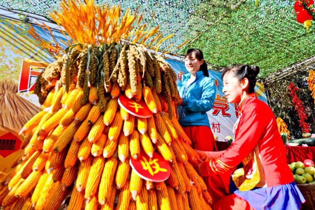 弘扬文化,振兴乡村"为主题的庆祝第四届中国农民丰收节活动在甘州区甘