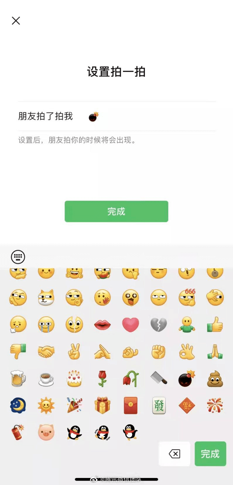 网友|微信“史诗级”更新！网友“怕”了……