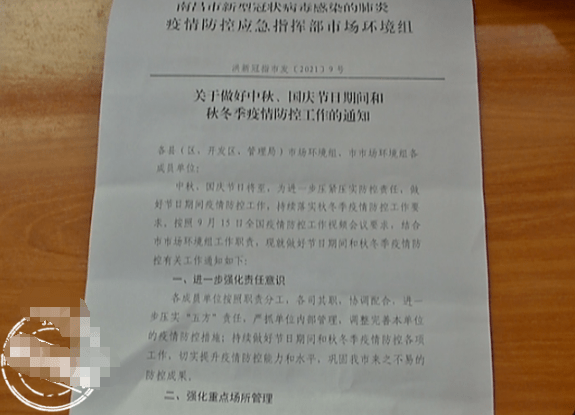 抓人口罩被打_多名女学生因迟到被扇巴掌,力道极大将口罩打飞,校方回应:涉事