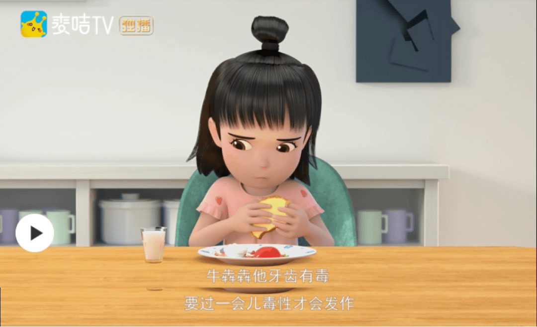 救命我怎么才发现这个宝藏女孩