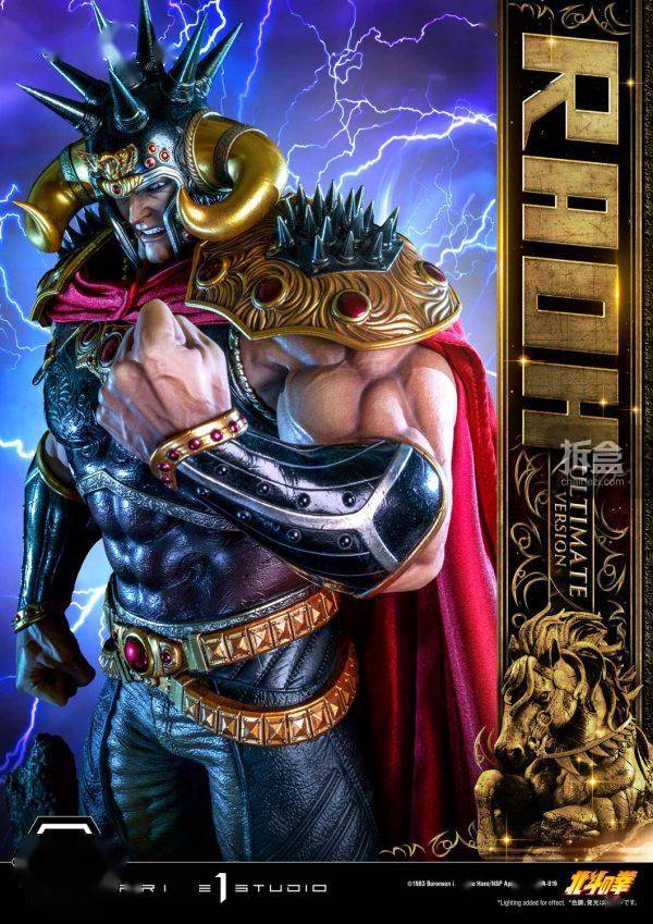 prime 1 studio 北斗神拳 拉欧raoh pmfotns-03 1/4雕像_拉奥