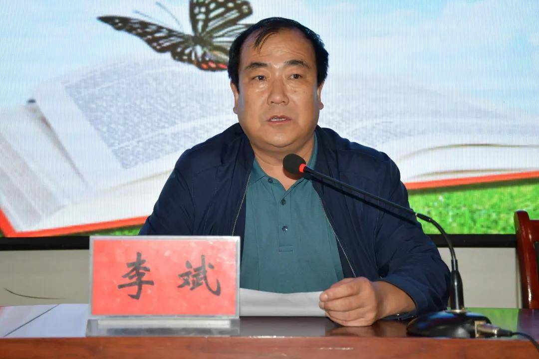 临洮县召开2021年中考总结暨2022年中考备考研讨会