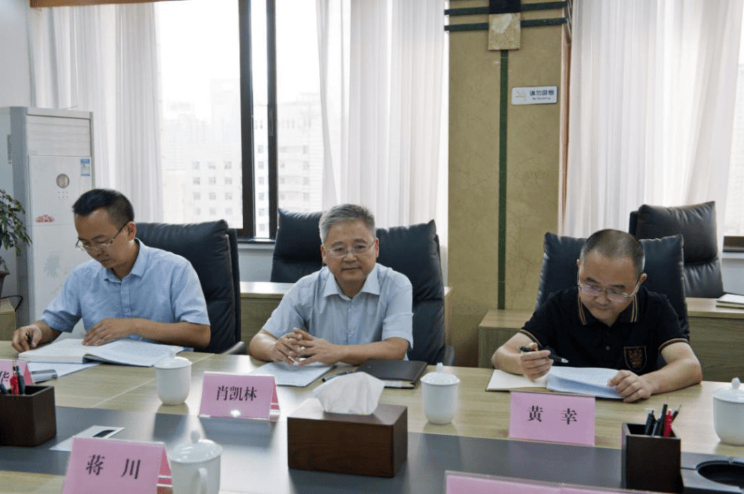 省国资委党委书记主任肖凯林一行赴黔晟国资公司调研指导工作