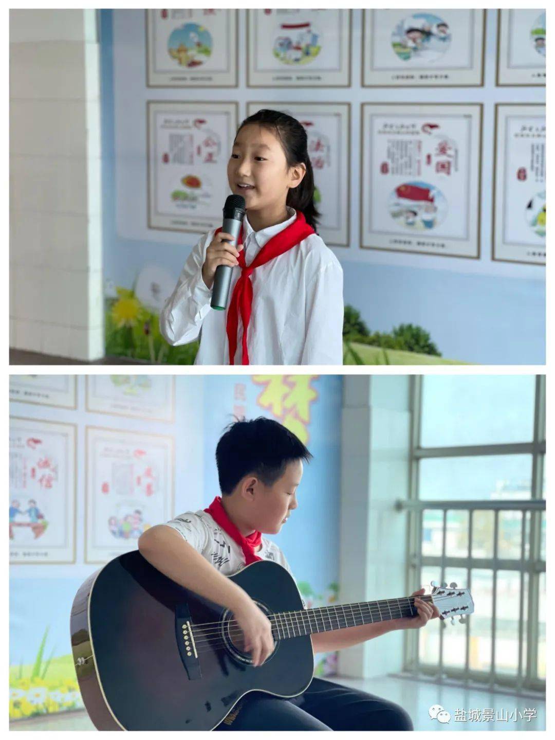 红领巾展风采传承红色基因盐城景山小学2021届大队委竞选红领巾寻访