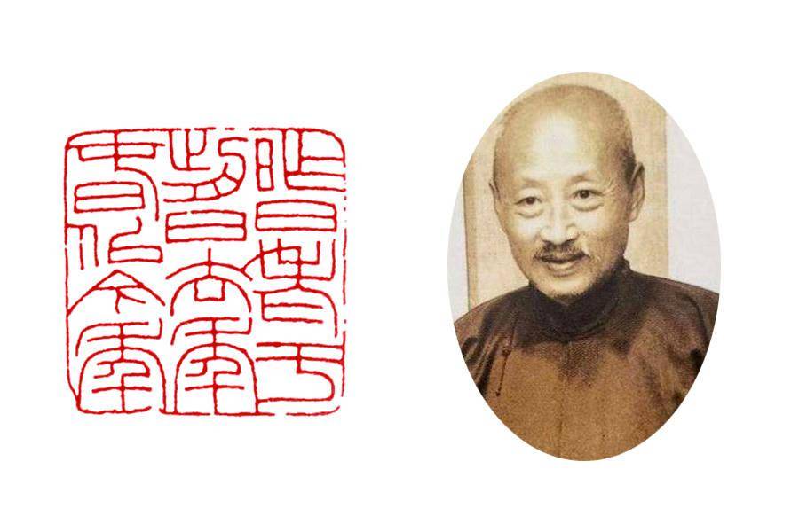 (西泠诸先贤,右三为王福庵)王福庵先生是西泠印社的创始人之一,所以