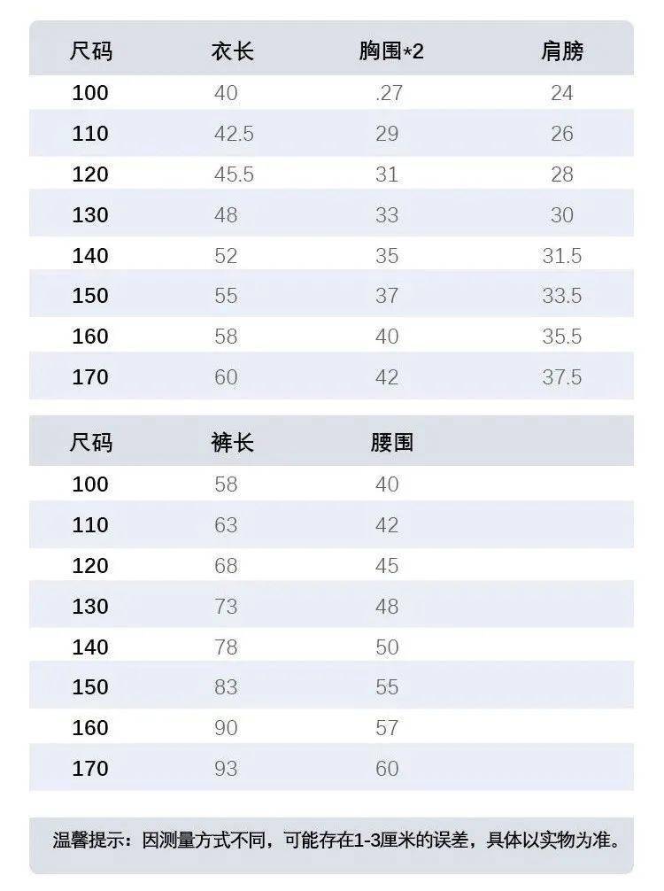 图片 49元起！德绒“自发热”内衣套装，A类面料，保暖又舒适，高颜值！
