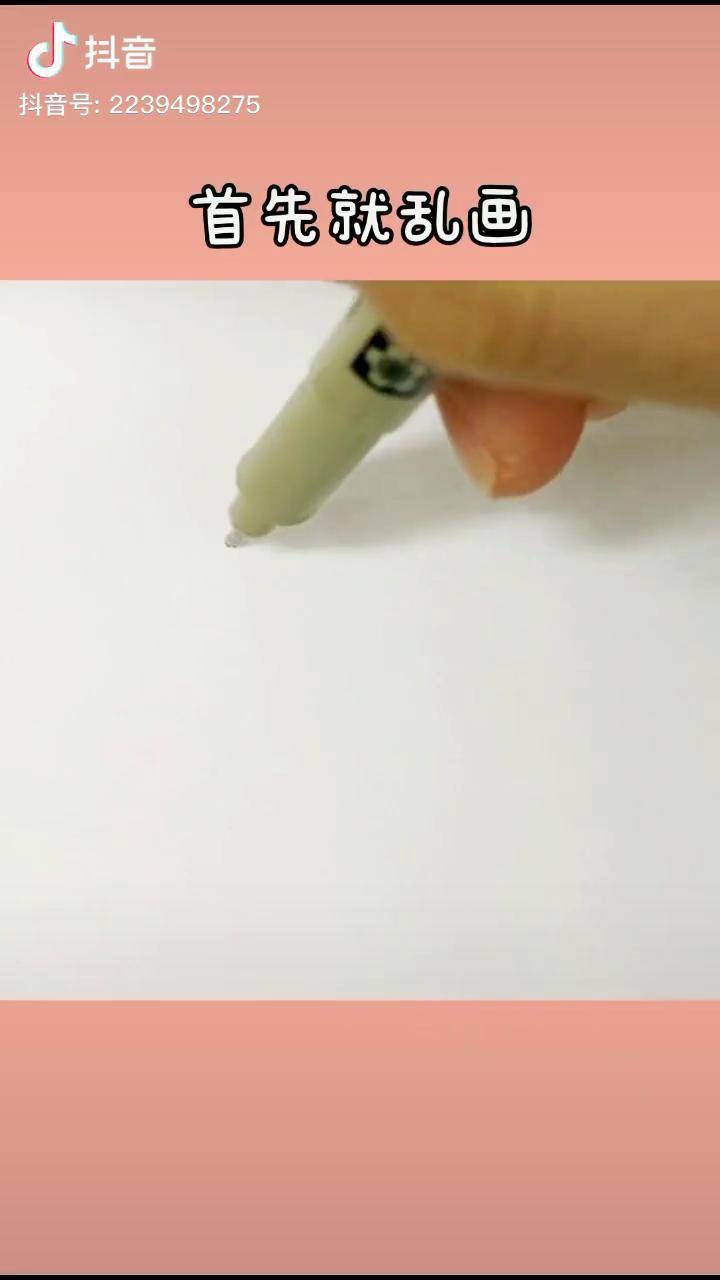彩虹屁简笔画 每日一画