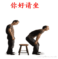 19846946193843e28a20f829c0b42452.gif