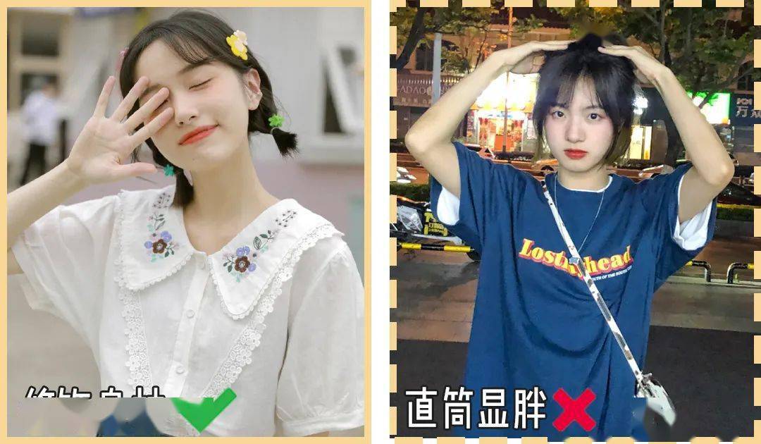 上半身 衬衫+半裙、衬衫+烟管裤...今秋王炸cp，美到不像话！