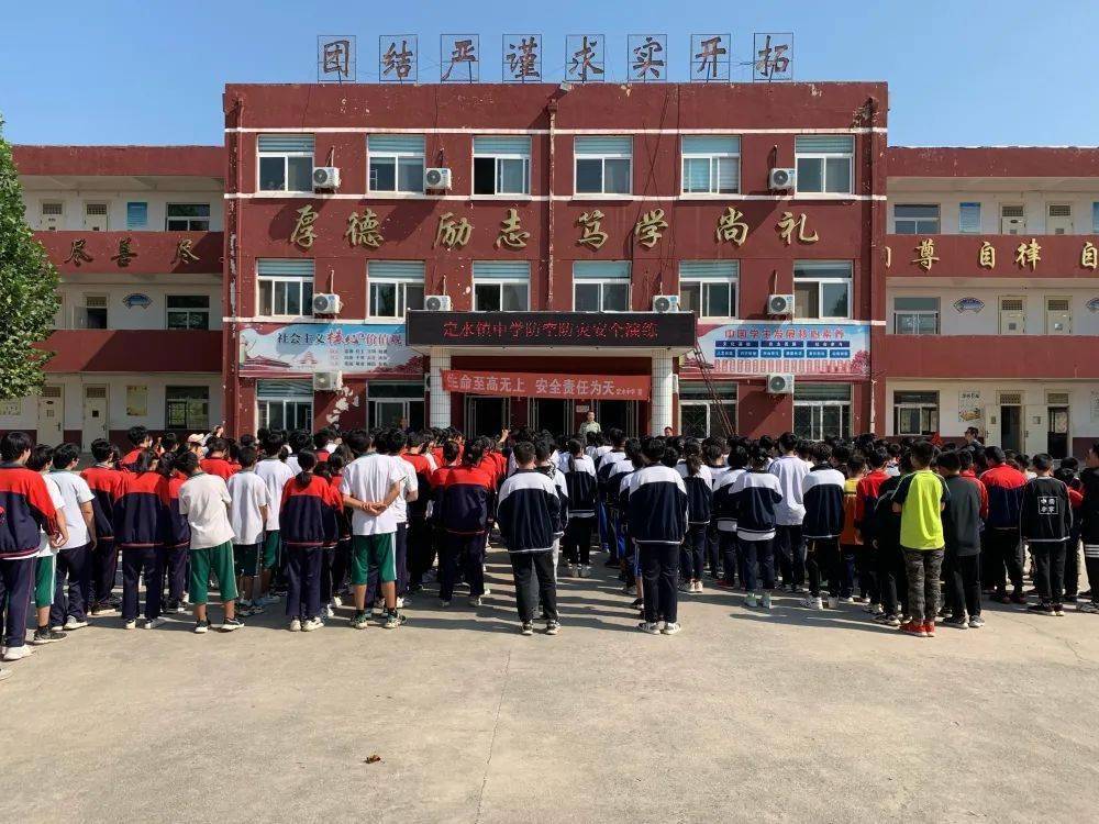关注消防 珍爱生命——定水镇中学开展消防安全演练_阳谷县