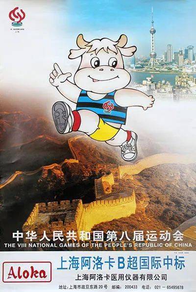 历届全运会海报大团圆见证中国体育62年沧海桑田