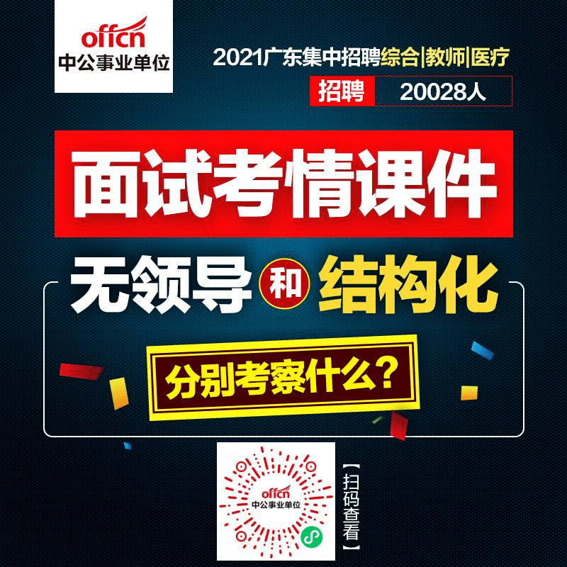 广东社工考试报名_广东人事考试网上报名系统_网上考试报名