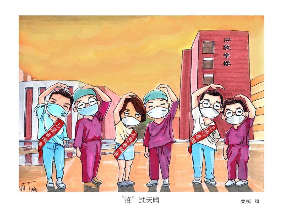 福建抗疫漫画图片