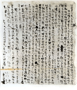 以声抒怀,用心传情——红色家书《江竹筠写给表弟的书信》_江姐