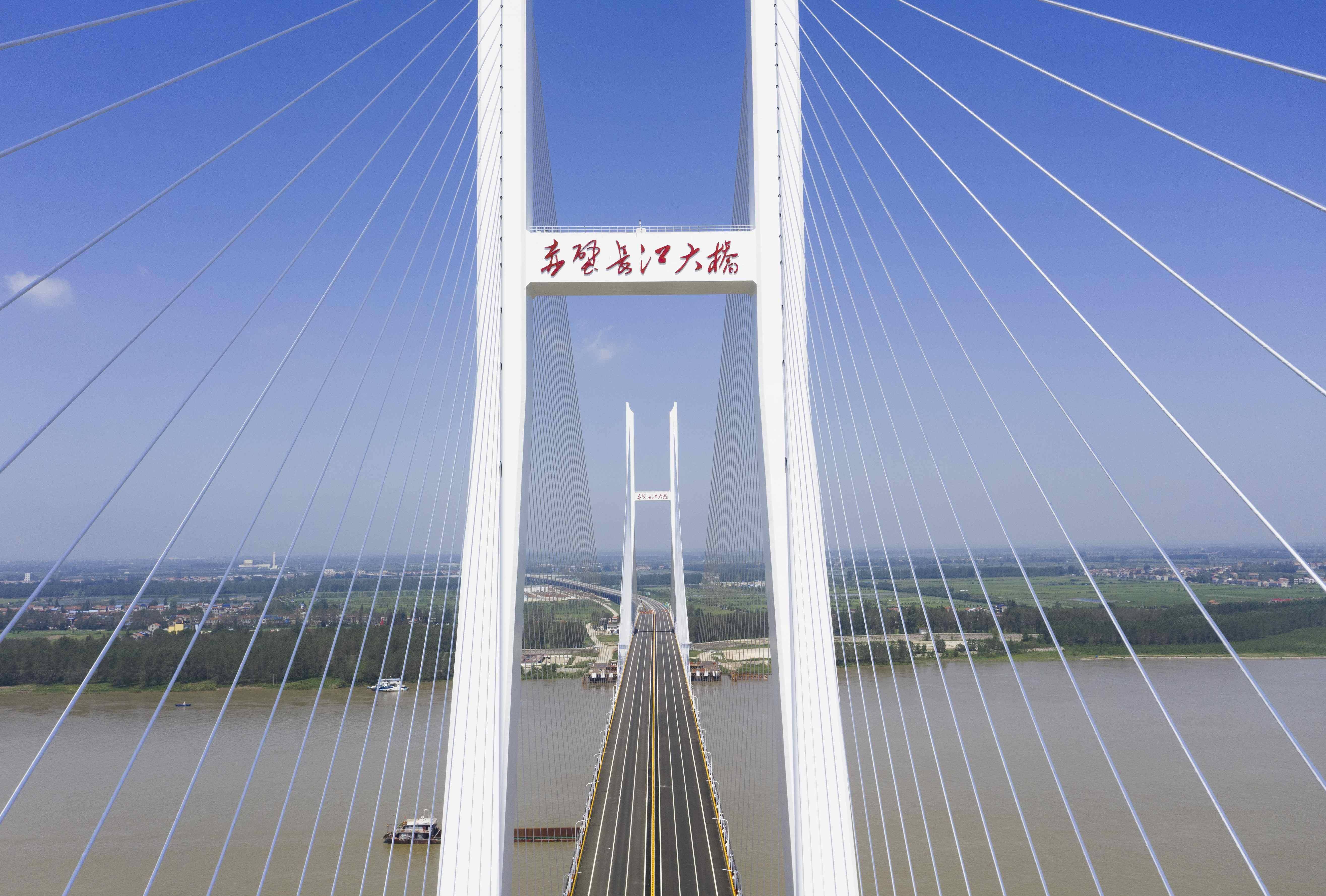 安徽境内的这些长江大桥，你去过几个？