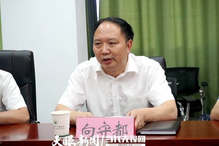 天博瞄准市场 精心开发 打造“双品牌”做强林产品贵州黔林优选公司与四川绿水青山公司举行林特产品合作协议签约仪式(图3)