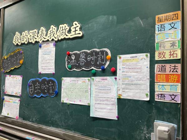 和田路|打造放学“好时光”上海静安探索“三段式”课后服务