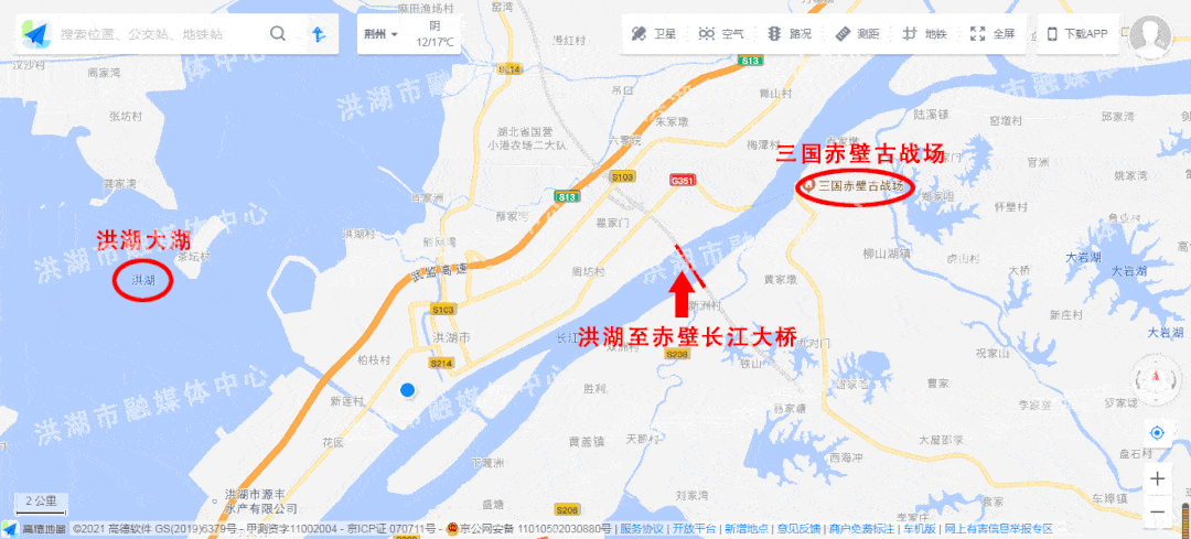 赤壁长江大桥通行收费标准来啦!点击查看详情