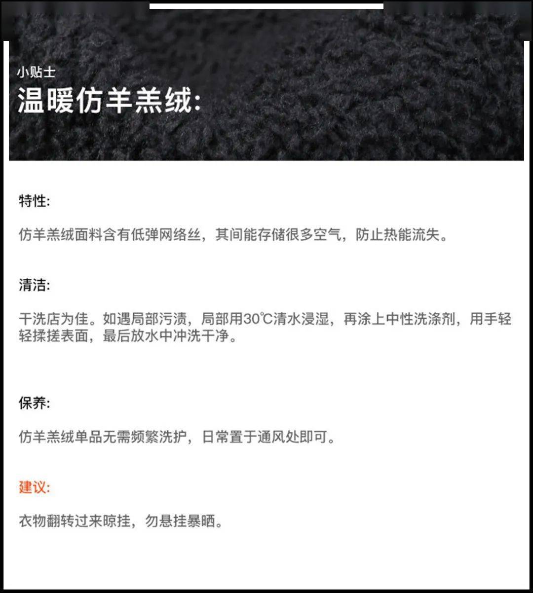 的设计 自从关注了这几家店，男友衣品都变好了...
