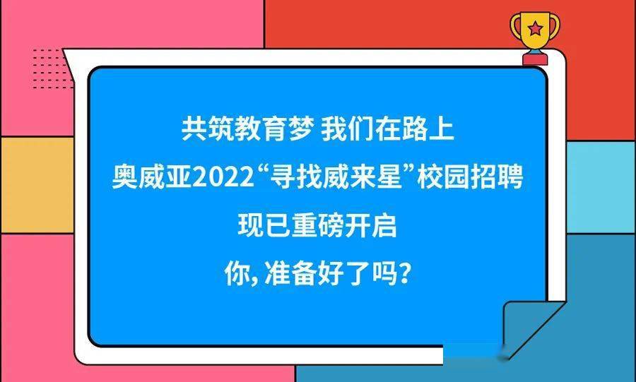 亚威招聘_郑州工装定做