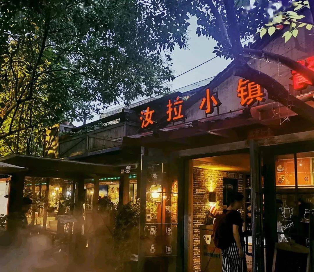 蒋村慢生活街区/在西溪的一隅,从文二西路进入免费区域河渚街,走不远