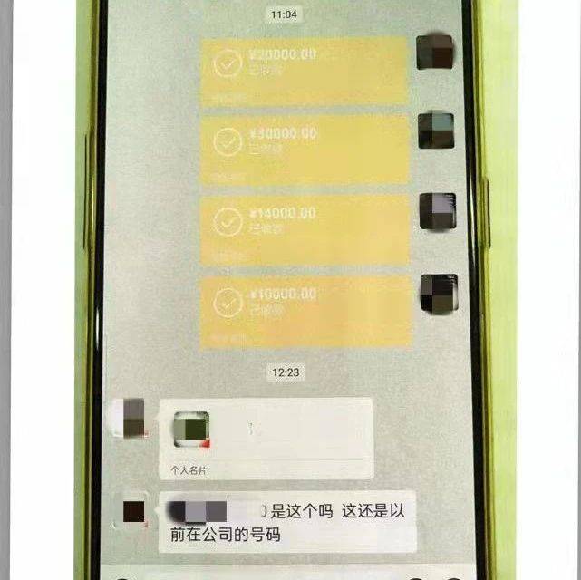 男子小区业主群结识女子搞暧昧,岂料被对方夫妻联手敲诈50万!_杨某