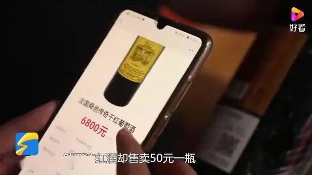 山东|50块钱一瓶的婚宴用酒,牵引出一个3亿余元的假酒大案