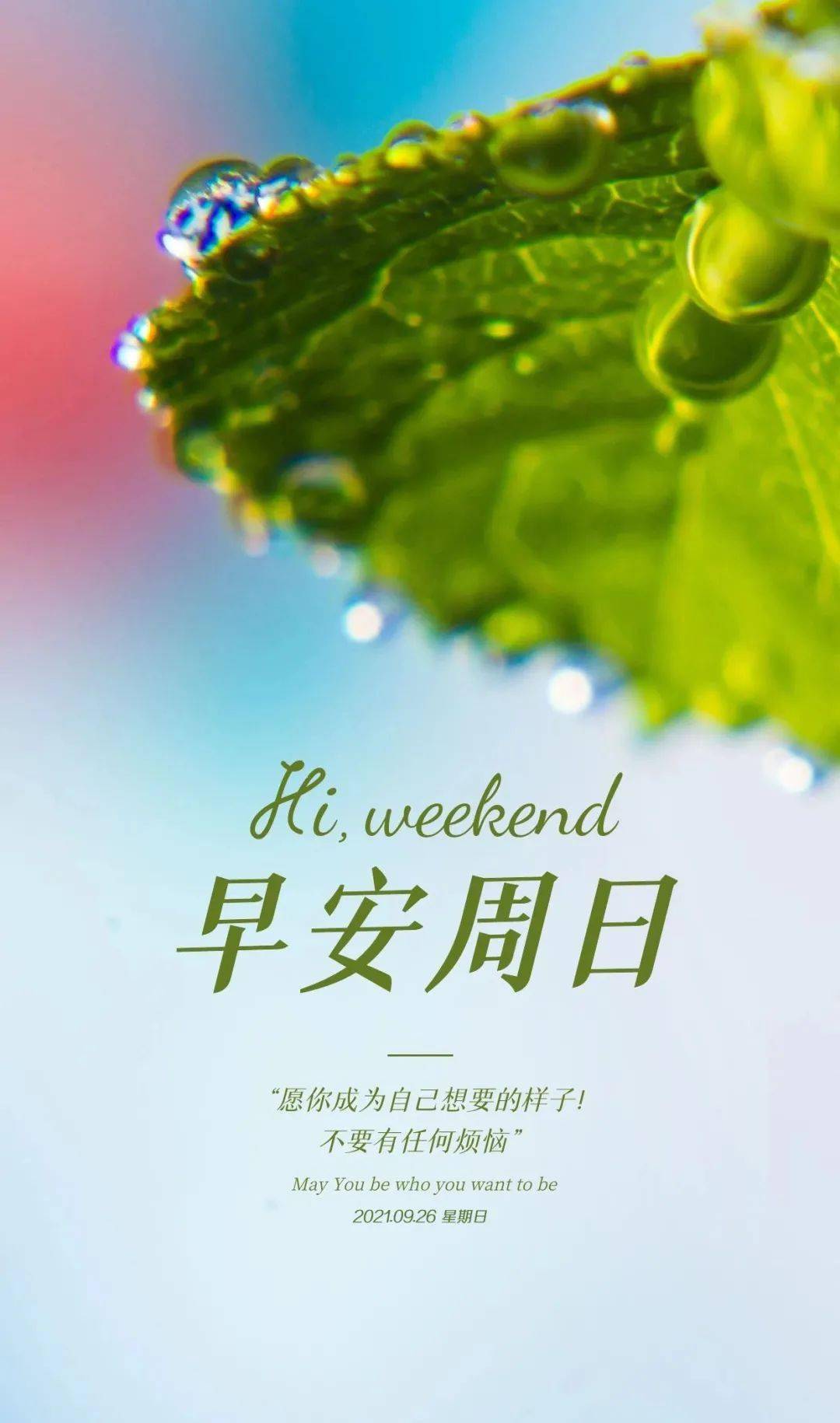 抖音热门文案冬天_抖音最火的文案冬天_抖音冬天超级火的句子