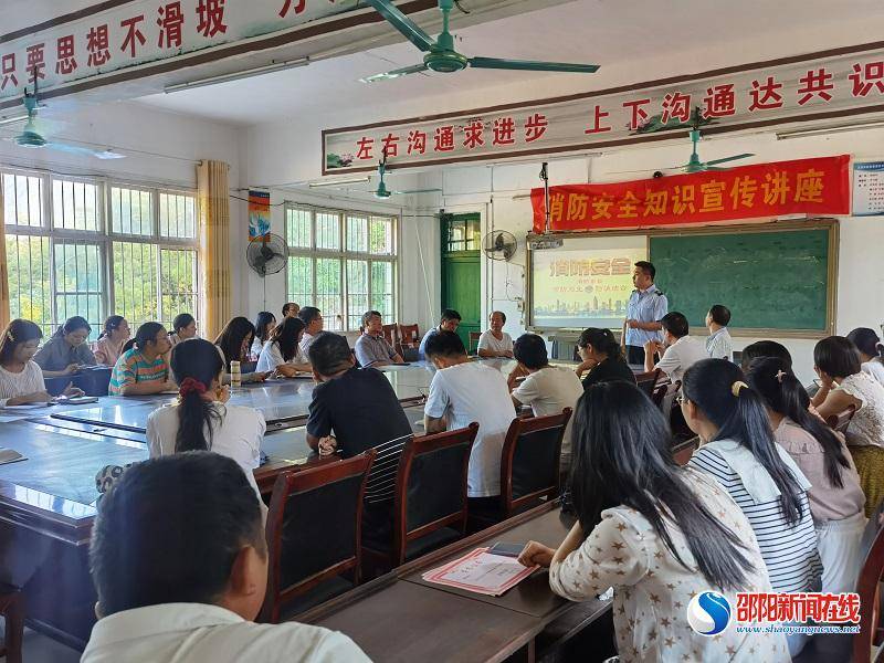 洞口县石柱镇中学:防消结合排隐患,消防知识进校园