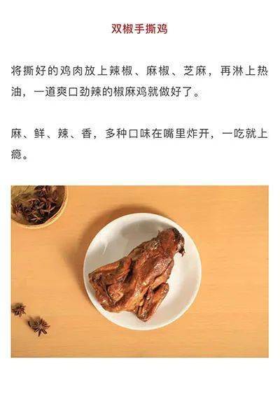 传承百年的符离集烧鸡鲜香软烂一吃就上瘾